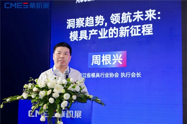 完美收官！ 华机展宁波专业观众人数创历史纪录(图20)